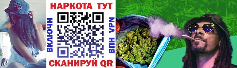 Купить закладку Каннабис  БУТИРАТ  A-PVP  Гашиш  МЕФ  Нея