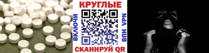 Экстази Дубай  Купить где  Нея 