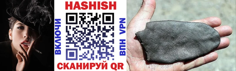 ГАШ гарик Нея