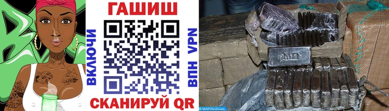 ГАШИШ AMNESIA HAZE  Купить где  Нея 