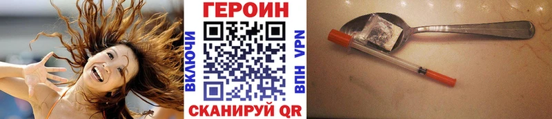 Купить  Нея  ГЕРОИН белый 