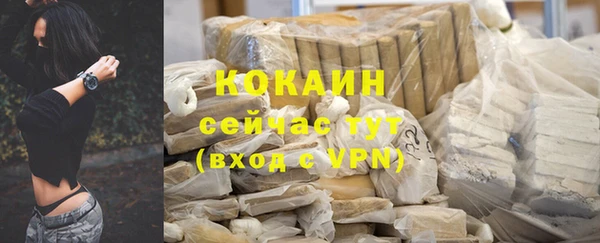ECSTASY Володарск
