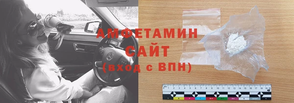 герыч Волосово