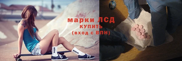 шишки Волгодонск