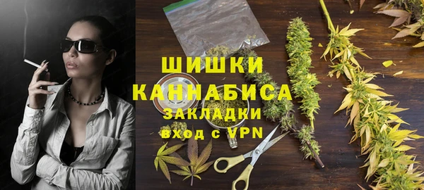 герыч Волосово