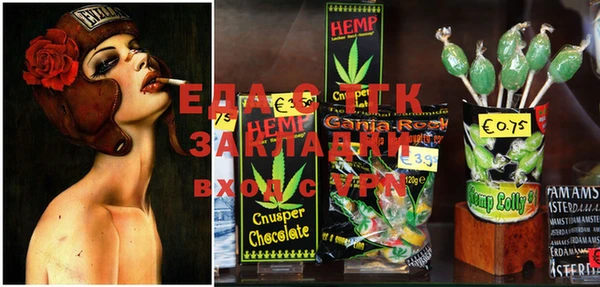 шишки Волгодонск