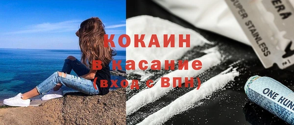 первитин Волоколамск