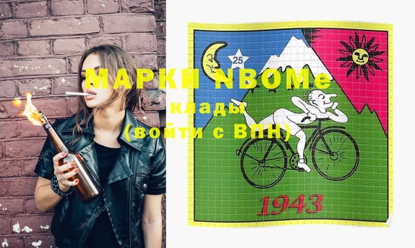 спиды Уссурийск