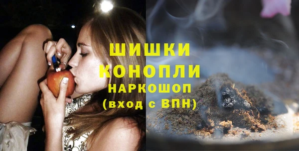 шишки Волгодонск