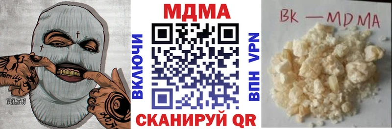 Купить где  Нея  МДМА VHQ 