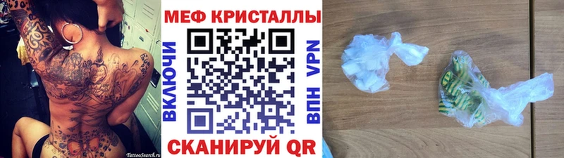 МЕФ VHQ  Купить  Нея 