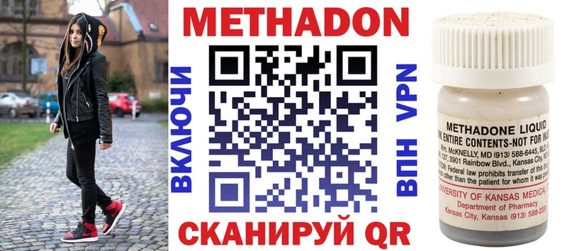 Купить закладки  Нея  Метадон кристалл 