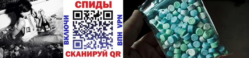 МЕТАМФЕТАМИН Декстрометамфетамин 99.9%  Купить закладки  Нея 